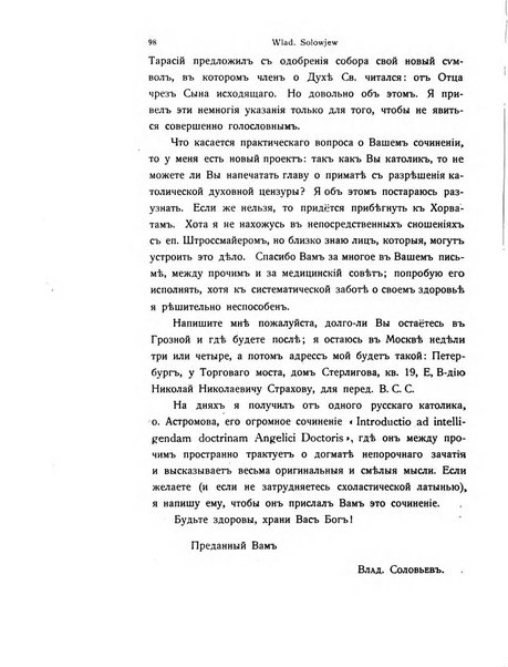 Orientalia Christiana periodica commentarii de re Orientali aetatis Christianae sacra et profana