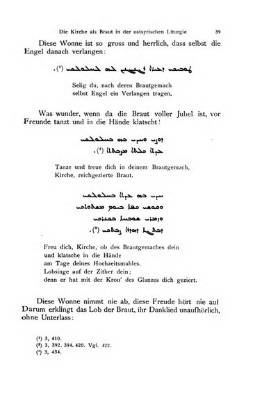 Orientalia Christiana periodica commentarii de re Orientali aetatis Christianae sacra et profana