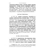 giornale/CFI0360525/1937/unico/00000098