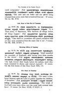 giornale/CFI0360525/1937/unico/00000103