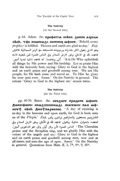 Orientalia Christiana periodica commentarii de re Orientali aetatis Christianae sacra et profana