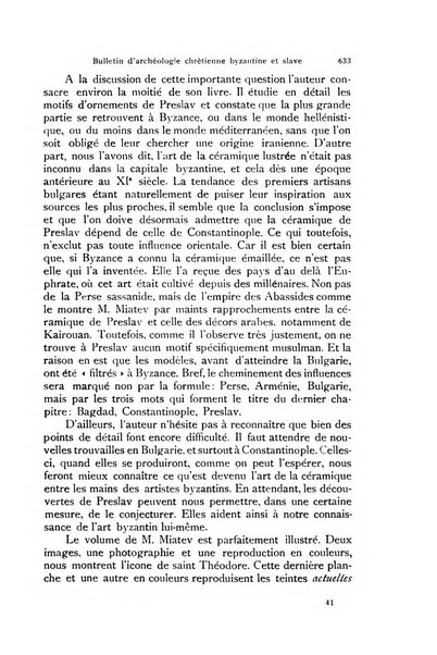 Orientalia Christiana periodica commentarii de re Orientali aetatis Christianae sacra et profana