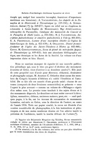 Orientalia Christiana periodica commentarii de re Orientali aetatis Christianae sacra et profana