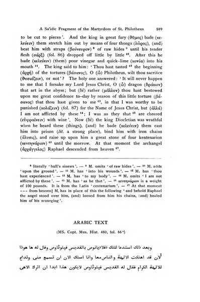 Orientalia Christiana periodica commentarii de re Orientali aetatis Christianae sacra et profana