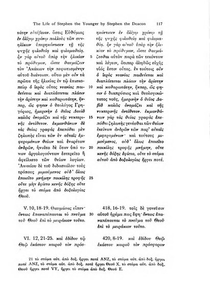 Orientalia Christiana periodica commentarii de re Orientali aetatis Christianae sacra et profana