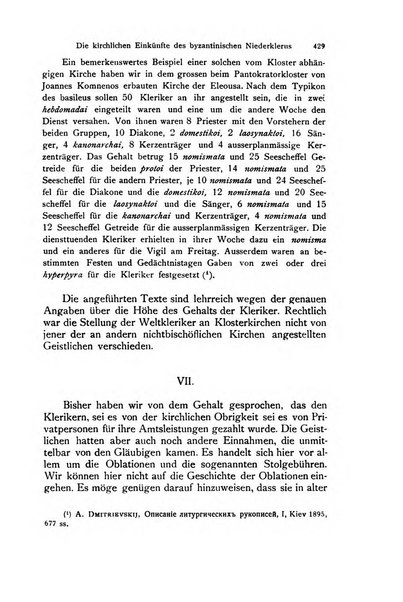 Orientalia Christiana periodica commentarii de re Orientali aetatis Christianae sacra et profana