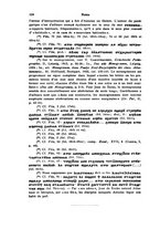 giornale/CFI0360525/1943/unico/00000140