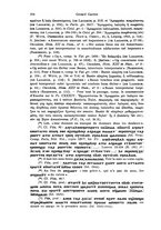 giornale/CFI0360525/1943/unico/00000366