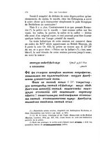 giornale/CFI0360525/1944-1945/unico/00000180