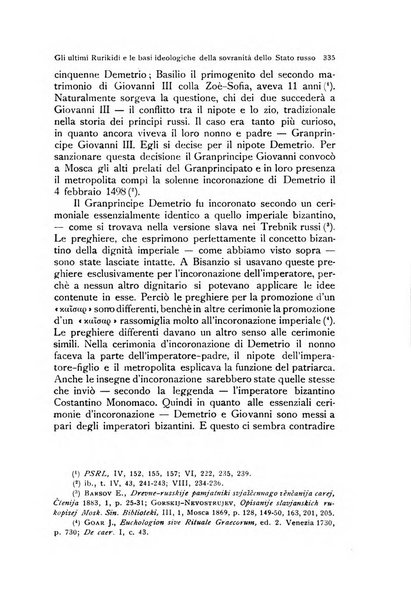 Orientalia Christiana periodica commentarii de re Orientali aetatis Christianae sacra et profana