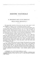 giornale/CFI0360539/1923/unico/00000211