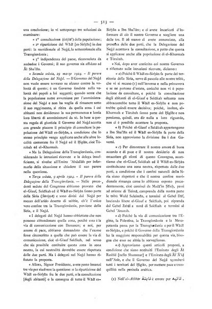 Oriente moderno rivista mensile d'informazioni e di studi