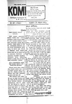 giornale/CFI0360539/1927/unico/00000337