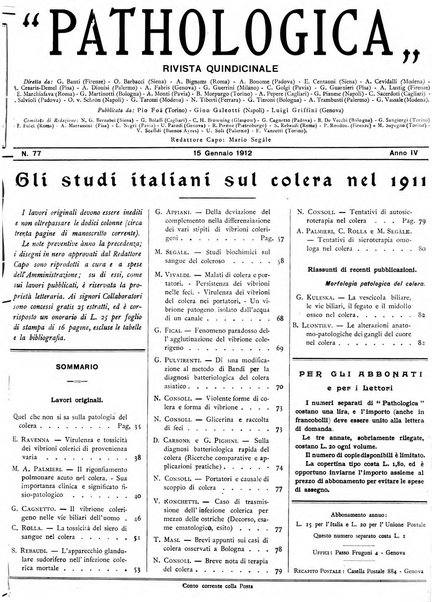 Pathologica rivista quindicinale