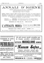 giornale/CFI0361052/1941/unico/00000247