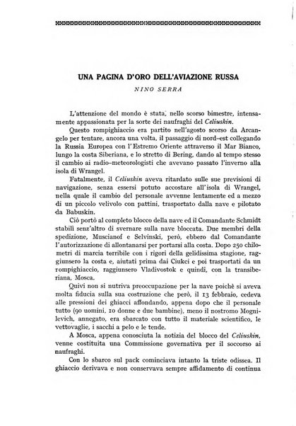 Rivista aeronautica