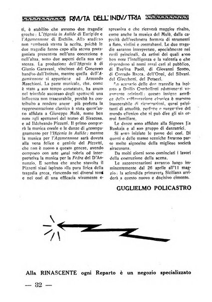 Rivista dell'industria periodico mensile dell'Unione industriale fascista