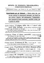 giornale/CFI0364528/1918/unico/00000350