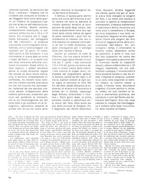 Rivista di Monza rassegna mensile di vita cittadina e bollettino di statistica del comune di Monza