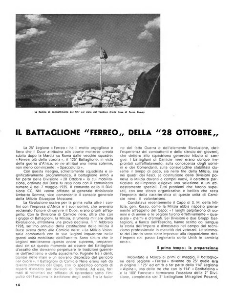 Rivista di Monza rassegna mensile di vita cittadina e bollettino di statistica del comune di Monza