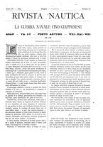 giornale/CFI0364790/1895/unico/00000149