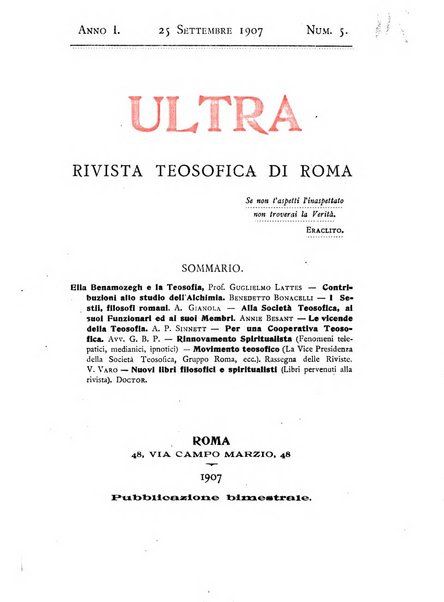 Ultra rivista teosofica di Roma