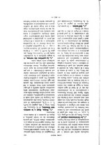 giornale/CFI0368015/1914/unico/00000234