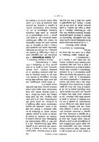 giornale/CFI0368015/1914/unico/00000582