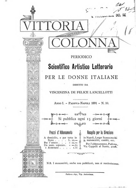 Vittoria Colonna periodico scientifico, artistico, letterario per le donne italiane