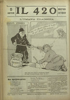 giornale/CFI0369920/1915/18/8