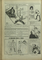 giornale/CFI0369920/1915/30/4