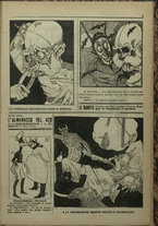 giornale/CFI0369920/1916/105/5