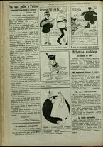 giornale/CFI0369920/1916/68/2