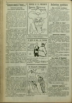 giornale/CFI0369920/1916/79/2