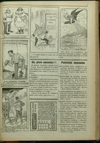 giornale/CFI0369920/1916/79/7