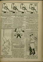 giornale/CFI0369920/1916/82/3