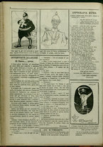 giornale/CFI0369920/1916/86/6