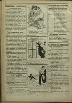 giornale/CFI0369920/1916/97/2