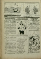 giornale/CFI0369920/1917/114/2