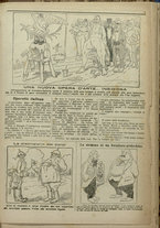 giornale/CFI0369920/1917/143/3