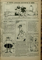 giornale/CFI0369920/1917/158/3