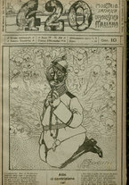 giornale/CFI0369920/1918/204/1