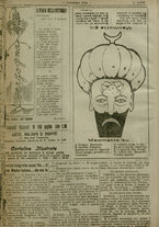 giornale/CFI0369920/1918/204/6