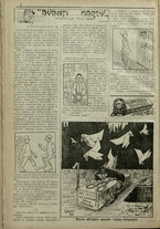 giornale/CFI0369920/1919/240/4