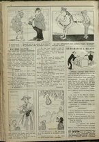giornale/CFI0369920/1919/244/4