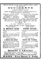 giornale/CFI0371978/1933/unico/00000685