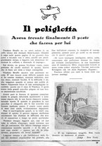 giornale/CFI0371978/1935/unico/00000409