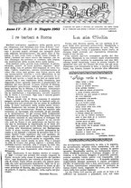 giornale/CFI0374941/1902/unico/00000541