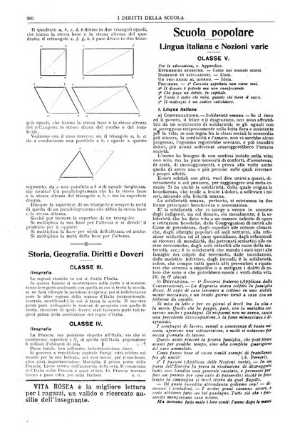 I diritti della scuola