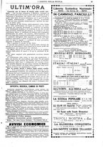 giornale/CFI0374941/1915-1916/unico/00001227